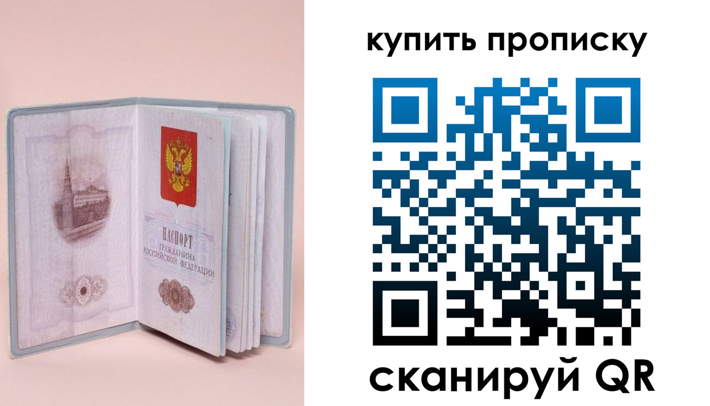 временная регистрация гарантия в Лодейном Поле