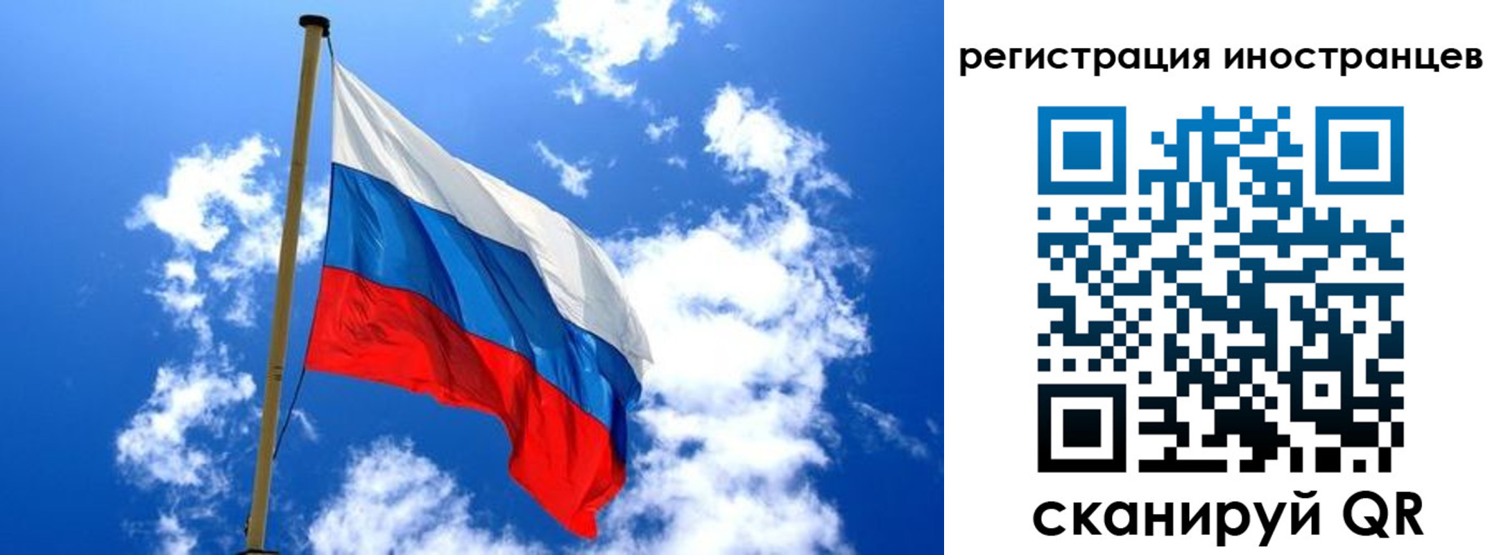 прописка регистрация в Лодейном Поле